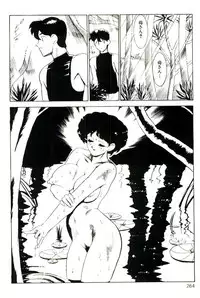 [Heaven-11] Mitsu Nyuu Koku