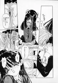 [Rie-chan 14-sai] Boku no Kanojo to Pink Iro