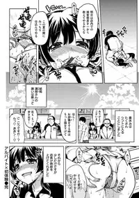 [Mucha] MUCHA BOX [Digital]