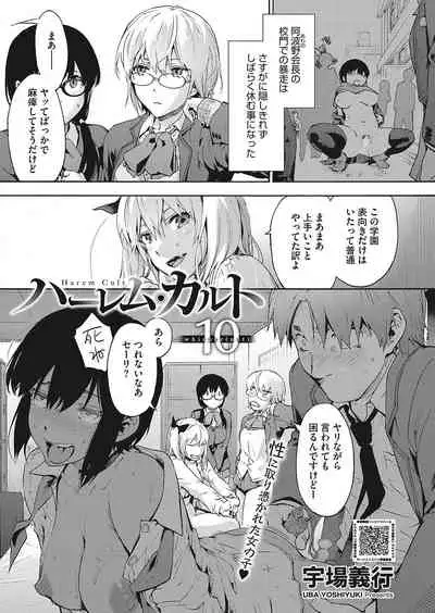 COMIC HOTMILK 2022-04