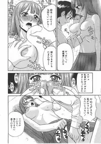 COMIC AUN 2007-07 Vol. 134