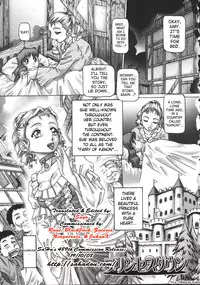 [TYPE.90] Himitsu no Anazono [English]