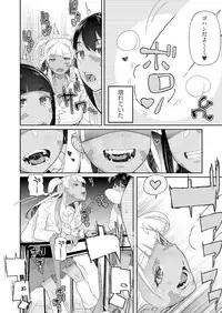 COMIC AUN 2019-01 [Digital]