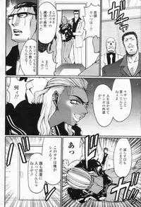 Cho! Very good comic!! Vol6 2007-05