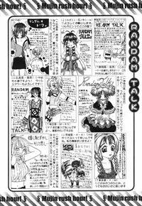 COMIC MUJIN 2001-10