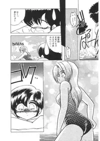 [Anthology]INDEEP 08 School swimsuit collection