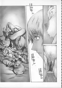 [Harazaki Takuma] Koganeiro Butai 1