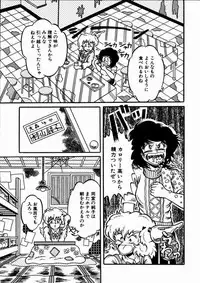 [Kousaka Haruka] Momoiro Bloomers