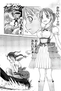 COMIC AUN 2009-08 Vol. 158