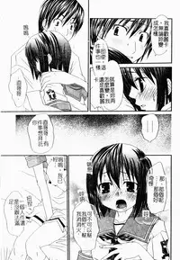 Makai Tenshi Jibril ~EPISODE 2~