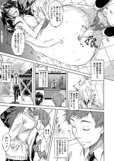 COMIC Mugen Tensei 2022-02