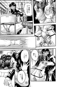 [Hattori Shinobu] Eroi Tenkousei