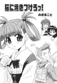 [Anthology] School Days