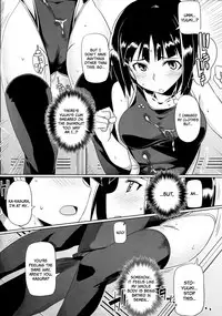 [human] Hatsukoi temptation (COMIC Megastore 2010-02) [English] =Team Vanilla=