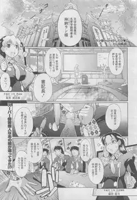 COMIC Megastore 2010-06