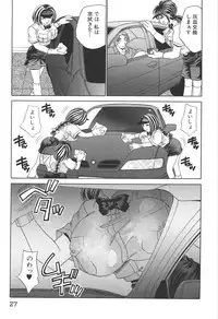 [Nekojima Lei] Kyonyuu de Gatten!