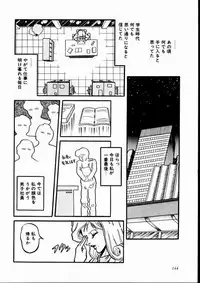 [Kousaka Haruka] Momoiro Bloomers