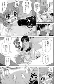 COMIC LO 2012-01 Vol. 94