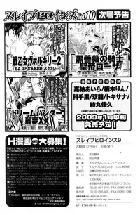 [Anthology] Slave Heroines Vol. 9 [English] {Kizlan}