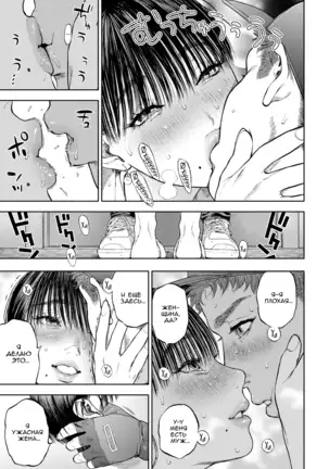 45-fun de Kare o Todokete - Delivery Love