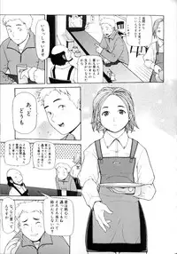 [Yoshida Hebisaku] Hebisaku Jigoku. ~Hebisaku Hell~