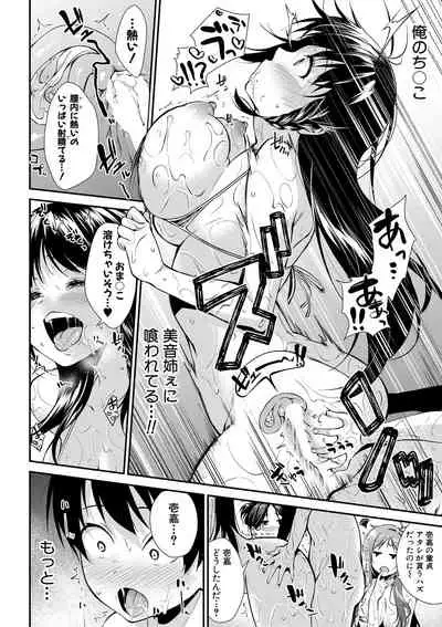 COMIC MILF 2020-08 Vol. 55