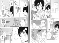 B-BOY Phoenix 13 Tenishoku Tokushū