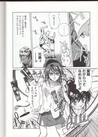 [Kotoyoshi Yumisuke] Gontan ga Kuru yo