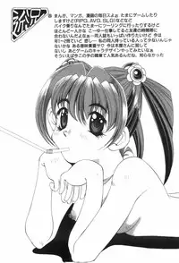 [Nishimura Haruka] Chouhatsu | Provocation