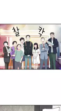 Tissue Thieves Ch.1-22 (English) (Ongoing)