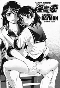 COMIC Momohime 2008-06