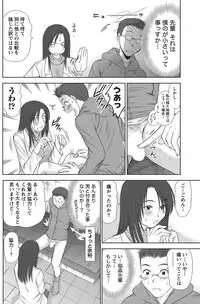 Namaiki! 2010-11 [Digital]