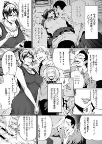 COMIC HANA-MAN 2017-04 [Digital]