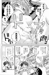 Comic Penguin Club 2008-04