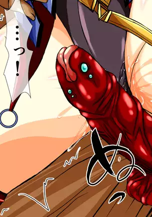 Hiseki Shinki Ingoku Hen Jou