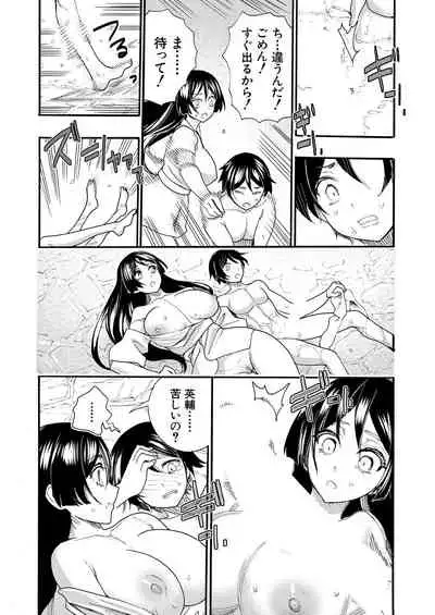 COMIC Mugen Tensei 2021-11