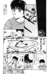 [Asai You] Okini Mesumama