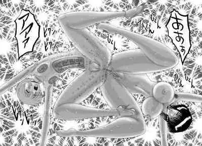 Mazodoreimaki to Kyoseisareta Katikudorei