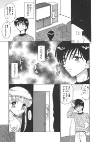 [Motoya Shin] Girls Express