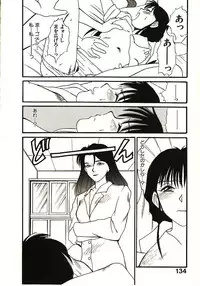 [Sano Takayoshi] Love Sniper