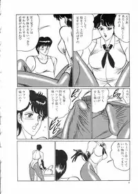 [Moriya Neko] Madonna Club