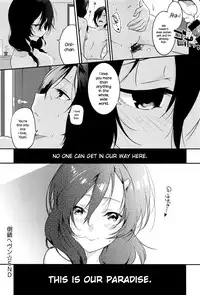 [Yomotsuka Tsukasa] Tousaku Heaven (COMIC Anthurium 2016-07) [English] {NecroManCr}