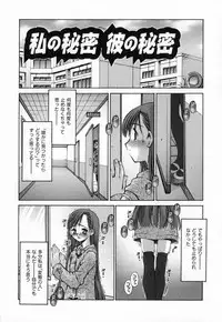 [Kusano Kouichi] Shishunki Elegy