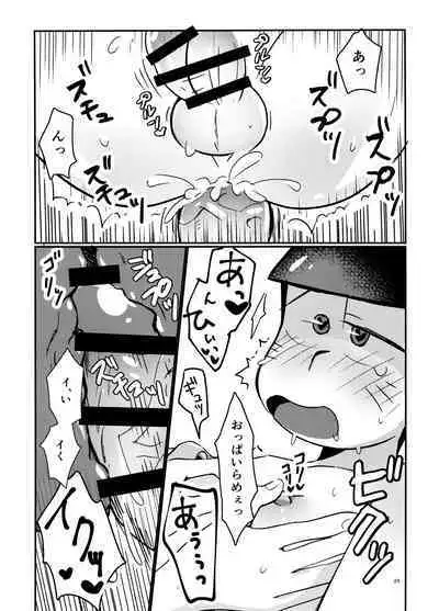 New wife fox's sweet service