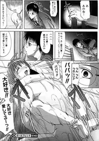 Comic Megastore 2004-11