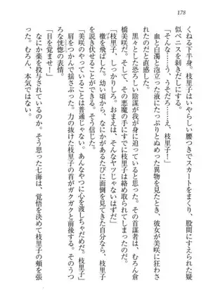 せんせい~W授業