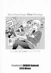 (C91) [Ponyfarm (Inoue Yoshihisa)] Darjeeling-sama Ichiban Shibari (Girls und Panzer) [English]