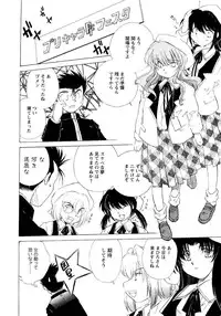 COMIC Men's Young 2007-05