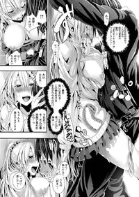 COMIC Kairakuten Beast 2016-03 [Digital]