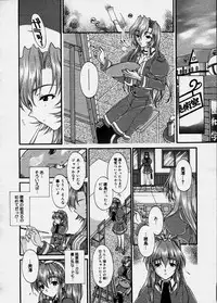 Comic Megastore 2003-12